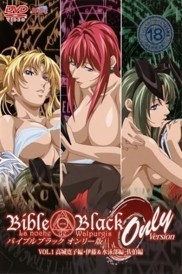 Todos Episodios De Bible Black Only Version Animes Hentai