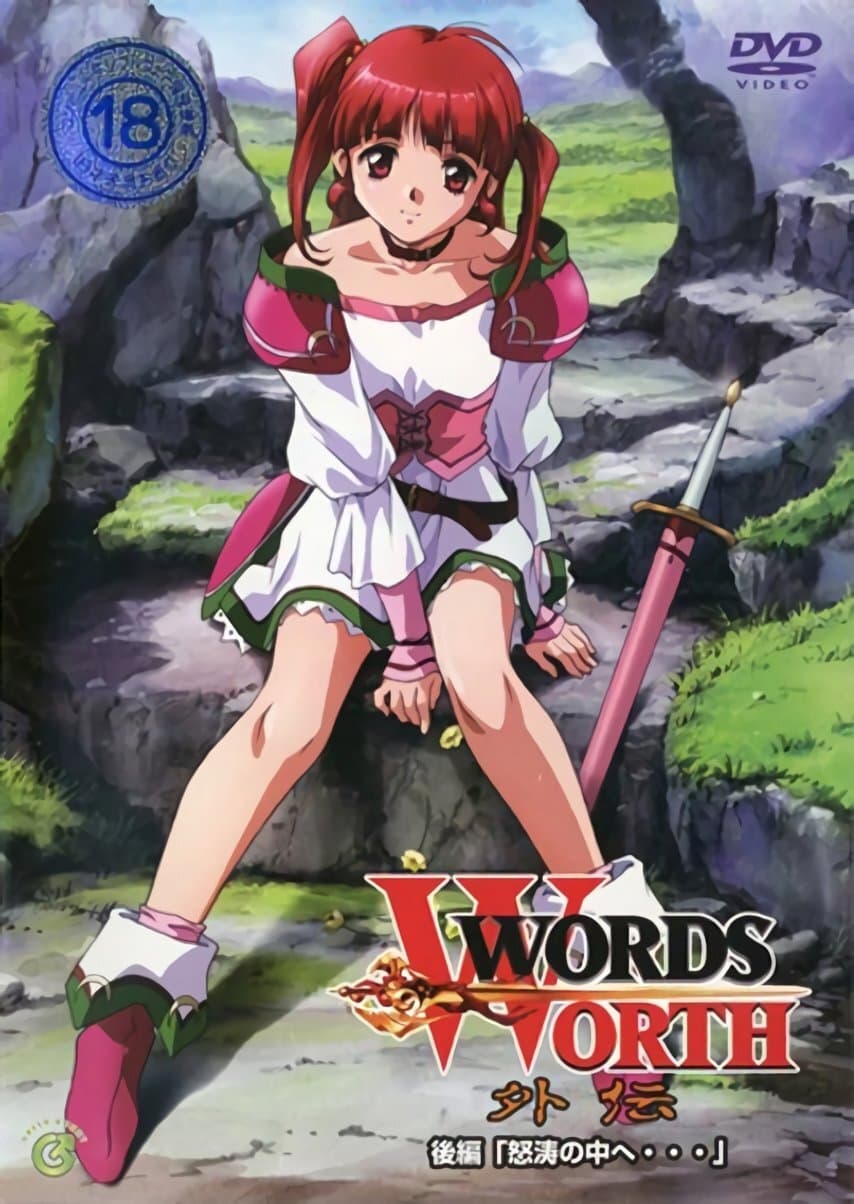 Todos Episodios De Words Worth Gaiden Animes Hentai