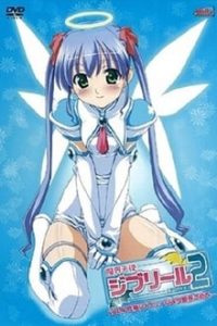 Jiburiru: The Devil Angel 2