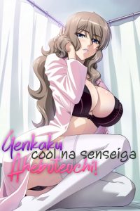 Genkaku Cool Na Sensei Ga Aheboteochi!