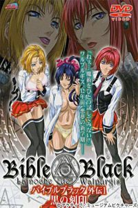 Bible Black Gaiden